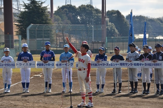 第37回全日本学童軟式野球大会 開会式