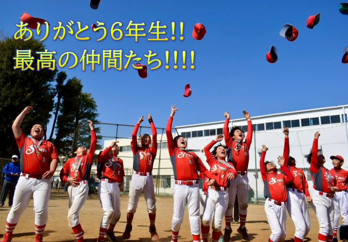 沼南ファイヤーズ